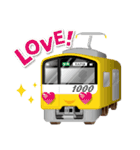 トレイン キッズ 〜Train Kids〜（個別スタンプ：15）