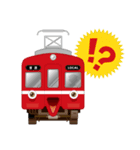 トレイン キッズ 〜Train Kids〜（個別スタンプ：20）