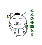 しろねこさんの年間行事（個別スタンプ：6）