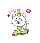 しろねこさんの年間行事（個別スタンプ：10）