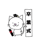 しろねこさんの年間行事（個別スタンプ：12）