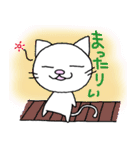 しろねこさんの年間行事（個別スタンプ：19）