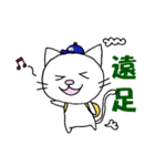 しろねこさんの年間行事（個別スタンプ：22）