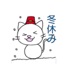 しろねこさんの年間行事（個別スタンプ：36）