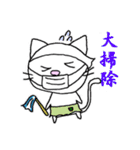 しろねこさんの年間行事（個別スタンプ：39）