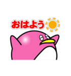 ネベル1（個別スタンプ：1）