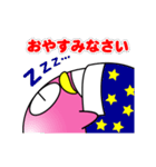 ネベル1（個別スタンプ：2）