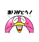ネベル1（個別スタンプ：4）