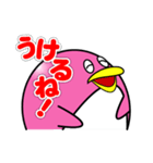 ネベル1（個別スタンプ：8）