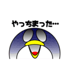ネベル1（個別スタンプ：11）