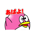 ネベル1（個別スタンプ：19）