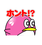 ネベル1（個別スタンプ：23）