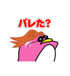 ネベル1（個別スタンプ：25）