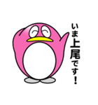 ネベル1（個別スタンプ：37）
