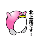 ネベル1（個別スタンプ：38）