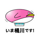 ネベル1（個別スタンプ：39）
