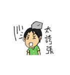 childish（個別スタンプ：13）