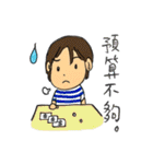 childish（個別スタンプ：28）