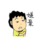 childish（個別スタンプ：32）