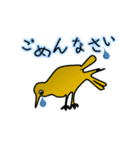 からすけ（個別スタンプ：4）