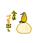 からすけ（個別スタンプ：5）