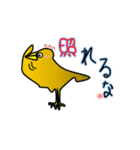 からすけ（個別スタンプ：6）