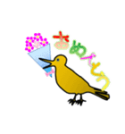 からすけ（個別スタンプ：7）