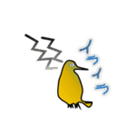 からすけ（個別スタンプ：9）
