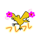 からすけ（個別スタンプ：12）