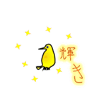 からすけ（個別スタンプ：13）