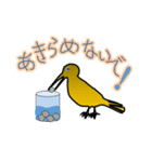 からすけ（個別スタンプ：15）