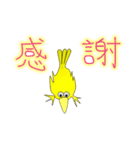 からすけ（個別スタンプ：21）