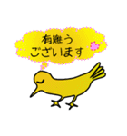 からすけ（個別スタンプ：27）