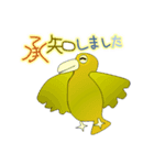 からすけ（個別スタンプ：37）