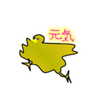 からすけ（個別スタンプ：39）