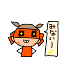 オレンジちゃん 9（個別スタンプ：22）