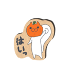 しろりすーきっとHalloweenー（個別スタンプ：2）