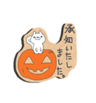 しろりすーきっとHalloweenー（個別スタンプ：3）