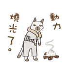 cat's grumble（個別スタンプ：6）