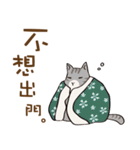 cat's grumble（個別スタンプ：8）