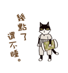 cat's grumble（個別スタンプ：11）