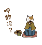 cat's grumble（個別スタンプ：12）