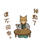 cat's grumble（個別スタンプ：15）