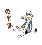 cat's grumble（個別スタンプ：21）