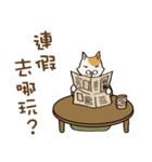 cat's grumble（個別スタンプ：25）