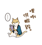 cat's grumble（個別スタンプ：27）