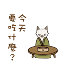 cat's grumble（個別スタンプ：30）