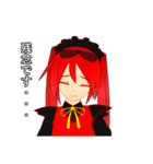 月夜見紅葉ちゃん（個別スタンプ：9）