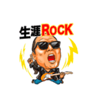 ROCKなおっちゃんスタンプ（個別スタンプ：8）