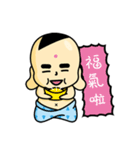 Baby Times（個別スタンプ：26）